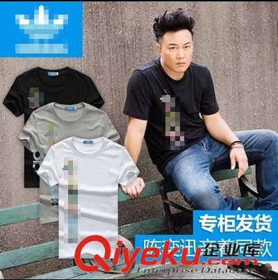 男士T恤 2015男士休閑運動短袖 陳奕迅代言T恤衫 時尚多色批發代理原始圖片2
