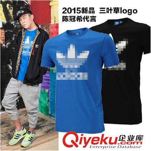 男士T恤 2015廠家批發(fā)代理運(yùn)動(dòng)短袖S41281男士短袖T恤 批發(fā)定做