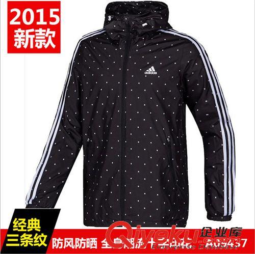 運(yùn)動夾克1 2015春夏新品NE0男連帽薄外套 余文樂同款男士夾克A09393原始圖片2