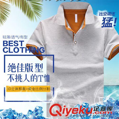 男裝品牌 免費代理2015秋冬男士夾克立領時尚清爽休閑外套-8903