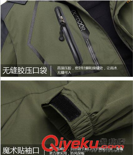 沖鋒衣 春秋戶外情侶薄款沖鋒衣男單層防風(fēng)防水登山服保暖釣魚服女 批發(fā)
