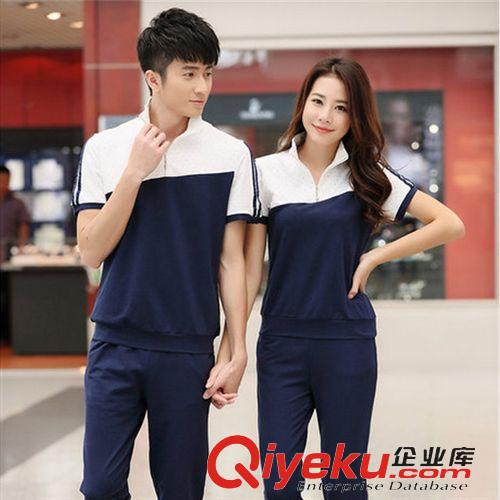 情侶裝 班服  2015夏季新款立領(lǐng)運動服套裝 男女短袖休閑套裝 情侶裝 班服原始圖片3