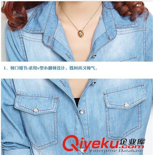 襯衣系列 2015春秋新款 棉休閑牛仔襯衫 百搭時尚修身牛仔襯衣 一件代發原始圖片3
