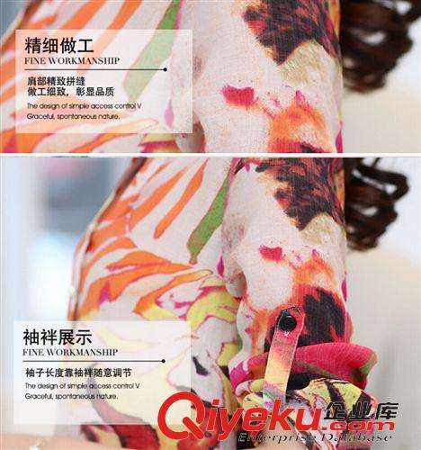 襯衣系列 2015夏韓版女新款寬松中長款襯衫 印花棉麻襯衣