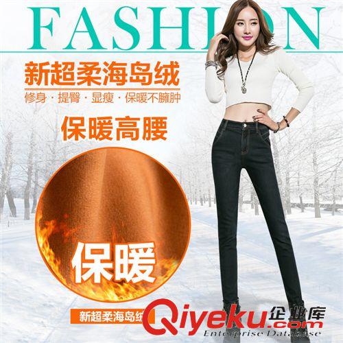 下裝 韓版加絨加厚牛仔褲女冬高腰牛仔褲女長褲顯瘦小腳褲原始圖片2