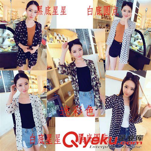 2015新款空調衫/防曬衫 2015新款女裝 歐美單 超百搭 星星控薄款寬松雪紡開衫 防曬衣