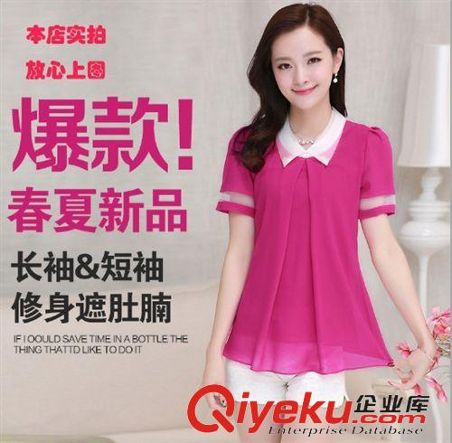 2015新款雪紡衫/蕾絲衫 韓版夏裝女裝修身大碼品質(zhì)清涼上衣新款雪紡衫 短袖原始圖片2
