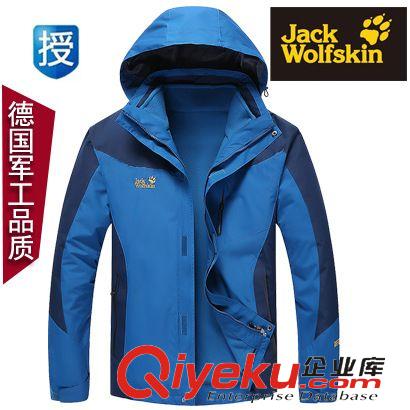沖鋒衣 沖鋒衣廠家男裝批發秋冬男式戶外用品登山服戶外沖鋒衣批發男