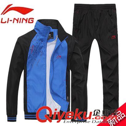 運動套裝 2014秋裝新款款裝李擰運動服套裝男外套男士休閑運動套裝爆款原始圖片2