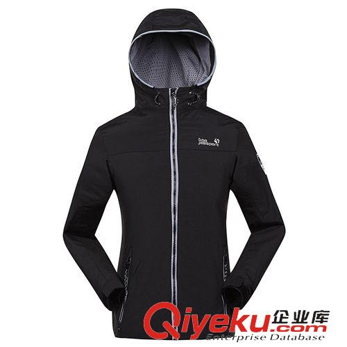 戶外皮膚衣 2015夏季新品 女式皮膚衣 戶外皮膚風衣 女戶外速干衣服批發(fā)代發(fā)原始圖片3