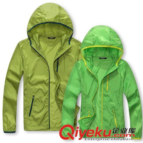 戶(hù)外皮膚衣 2015春夏新品 男女情侶皮膚衣 戶(hù)外速干衣 防風(fēng)透氣皮膚衣批發(fā)