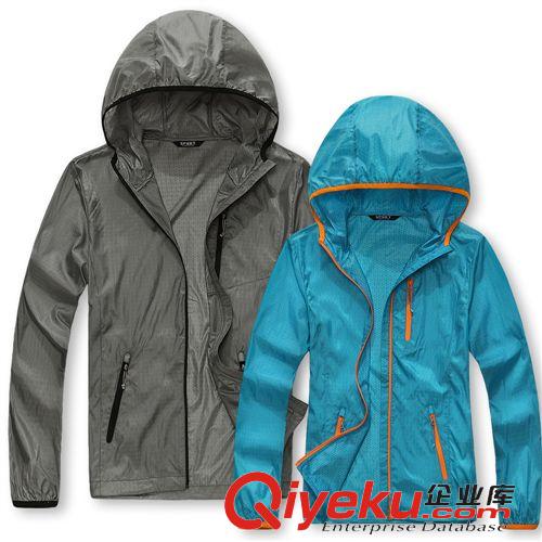 戶(hù)外皮膚衣 2015春夏新品 男女情侶皮膚衣 戶(hù)外速干衣 防風(fēng)透氣皮膚衣批發(fā)