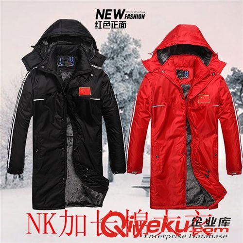 NK 批發2015新款國家隊冬訓運動棉大衣戶外運動棉衣保暖加大碼棉大衣
