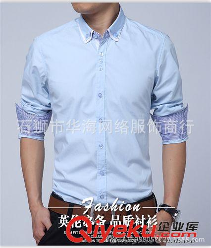 靚仔裝 海瀾之家同款全棉長袖襯衫 韓版長袖襯衫 雙領(lǐng)純棉修身男士襯衣潮
