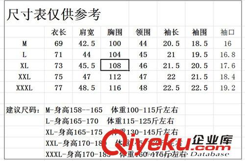 靚仔裝 夏季全棉短袖襯衣 純棉襯衫 藍黑色短袖襯衣{bfb}棉修身短袖代發(fā)