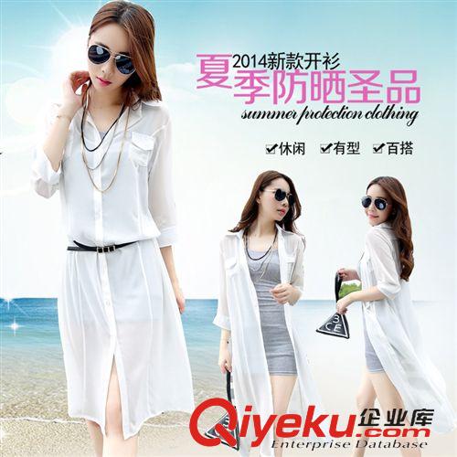 防曬服 2015夏季雪紡防曬衣超長(zhǎng)款大碼防曬衫七分袖開衫外套女潮