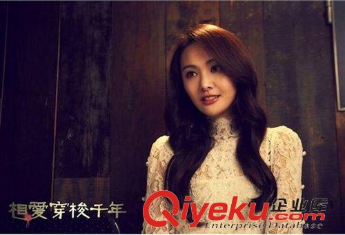 明星同款 2015相愛穿梭千年林湘湘鄭爽明星同款蕾絲連衣裙