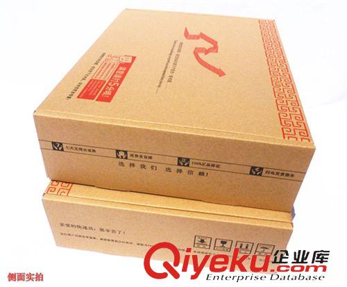 禮品盒 淘寶包裝盒防踩壓硬紙盒 服裝禮品盒 gd服裝盒