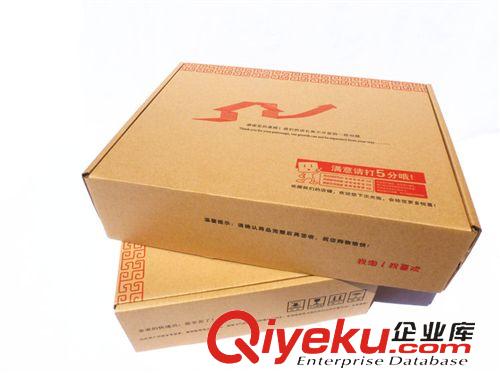 禮品盒 淘寶包裝盒防踩壓硬紙盒 服裝禮品盒 gd服裝盒