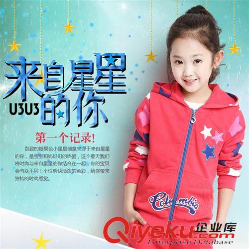 2015---春款套裝---[專區(qū)] 2015春秋款 韓版童裝 女童純棉圓點裙套裝 米妮公主套裙 廠家批發(fā)