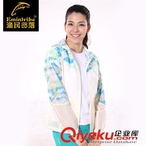 2015{zx1}春夏款 漁民部落2015夏季新款迷彩防曬衣親子裝皮膚風衣出行必備原始圖片2