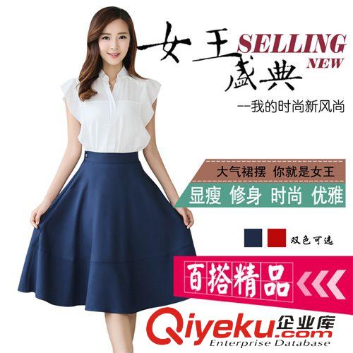 5月新款 2015夏季女裝新款韓版時(shí)尚百搭雪紡中長(zhǎng)裙修身顯瘦荷葉邊兩件套裙