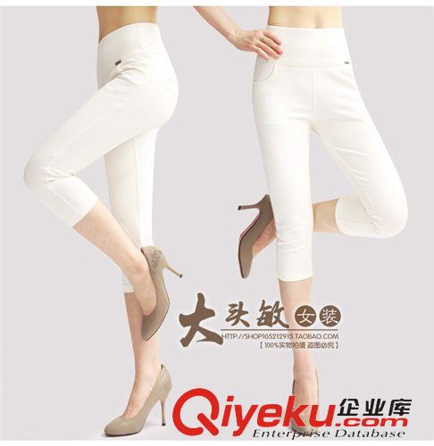 4月新款 2015夏新款女裝七分打底褲 外穿高腰小腳褲白色大碼褲女原始圖片2