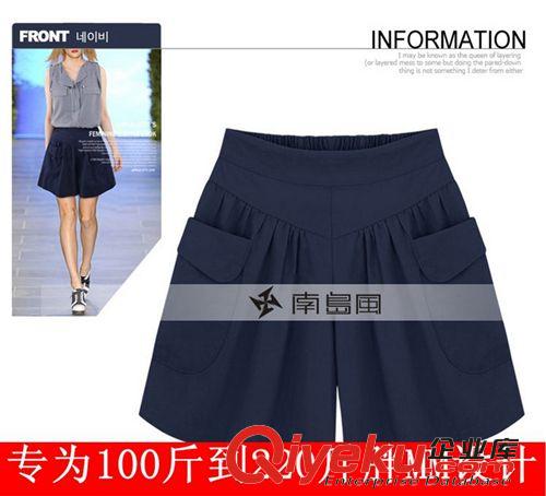 休閑褲、系列 2015新款夏季韓版修身顯瘦女裝休閑短褲 大碼哈倫褲