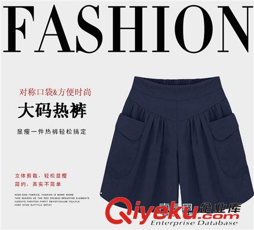休閑褲、系列 2015夏新款歐美胖MM寬松短褲松緊腰大碼顯瘦百搭褲原始圖片2