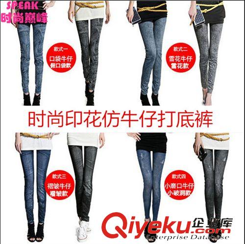 2015夏季新品 2015春季女裝新款 無縫印花彈力仿牛仔褲 顯瘦修身韓版九分打底褲原始圖片3