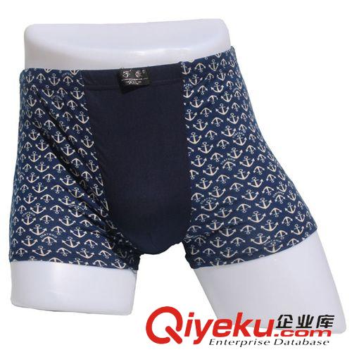 男裝 2015新款男士純色四角內(nèi)褲 純棉平角全棉內(nèi)褲男 U凸男內(nèi)褲 可定做原始圖片2