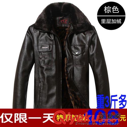 男式PU皮衣 限量瘋搶2014新款男士zp皮衣中老年男皮衣毛領外套男夾克