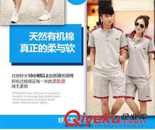 戶外休閑衣褲 李寧團(tuán)購(gòu)運(yùn)動(dòng)套裝男 夏款情侶裝運(yùn)動(dòng)服外套女士休閑衛(wèi)衣套裝男士