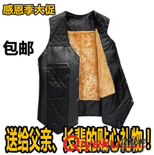 男式休閑馬甲 2014新款潮流中年人PU皮馬夾 中老年加絨保暖棉馬甲送長輩