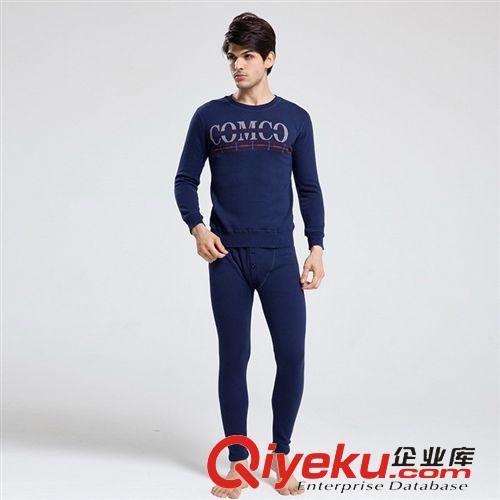 保暖內(nèi)衣套裝 2014冬【大額批發(fā)】新品精梳全棉男士保暖內(nèi)衣套裝批發(fā)保暖