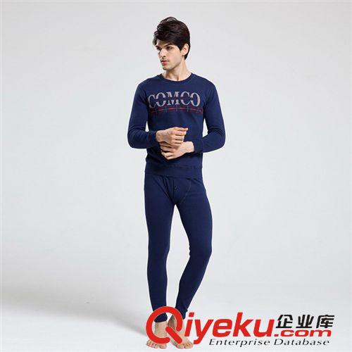 保暖內(nèi)衣套裝 2014冬【大額批發(fā)】新品精梳全棉男士保暖內(nèi)衣套裝批發(fā)保暖原始圖片2