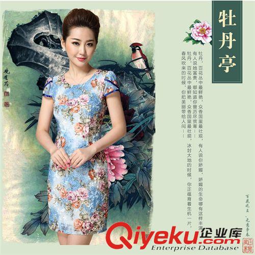 6月1期 實(shí)拍2015夏季女裝新款氣質(zhì)淑女名媛短袖印花修身gd包臀連衣裙原始圖片2
