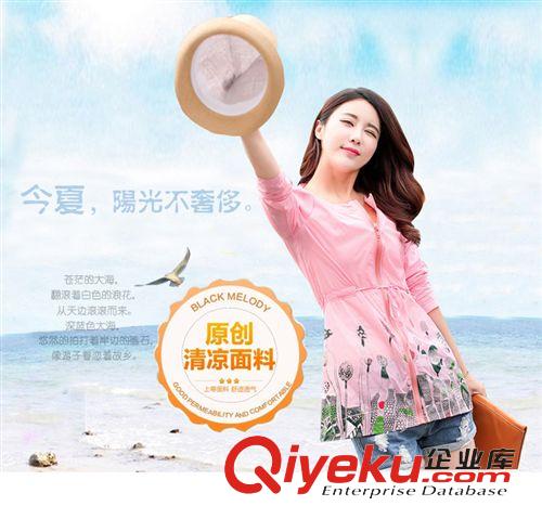 春季外套 2015夏新款薄外套女韓版修身短款夾克上衣印花開衫防曬衣