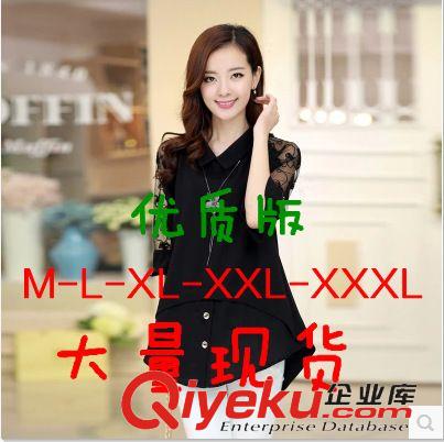 2015.5.4新款 2015韓版寬松女式大碼女裝雪紡上衣 胖MM襯衣領網紗拼接襯衫原始圖片3