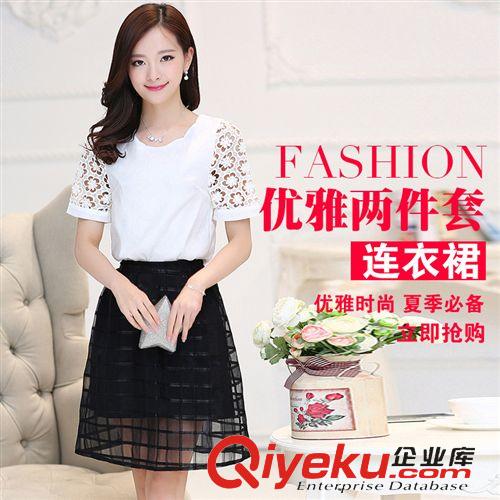 2015.5.7新款 2015新款韓版女裝修身顯瘦氣質歐根紗兩件套裝連衣裙原始圖片2