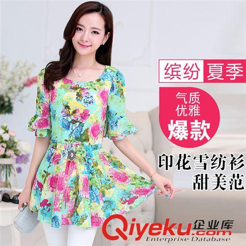 2015.5.18新款 實拍2015新款顯瘦女裝修身中長雪紡衫印花色上衣大碼連衣裙