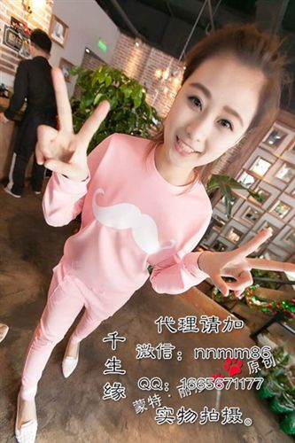 2015年06月 歐洲站蒙特麗莎春季女裝新款韓版時尚印花小胡子哈倫褲套裝潮女款