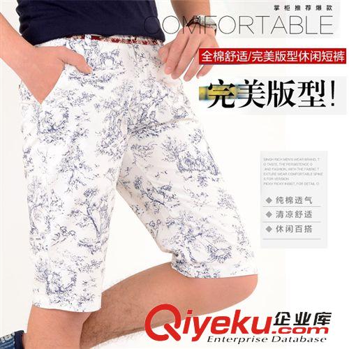 男士短褲 2015夏季男士休閑短褲 直筒舒適透氣時(shí)尚男褲批發(fā) 精致繡花休閑褲