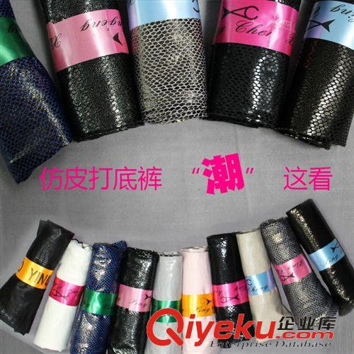 打底區(qū) 春夏薄款 純棉磨毛高彈力大碼燙金修身打底褲  休閑外穿褲子