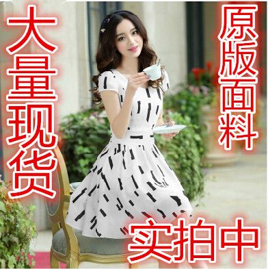 雪紡連衣裙系列 2015夏季新款韓版女裝印花修身短袖中長款雪紡連衣裙 批發(fā)原始圖片3