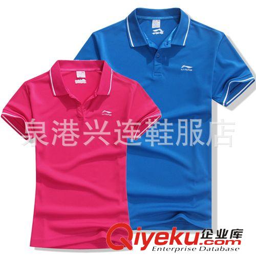 李寧運動服專區 李寧夏裝新款透氣休閑男女情侶裝短袖T恤POLO衫吸濕排汗運動服原始圖片3