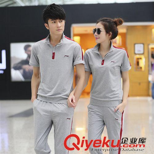 李寧運(yùn)動(dòng)服專區(qū) 2015夏季李寧休閑運(yùn)動(dòng)服短袖長(zhǎng)褲情侶套裝衛(wèi)衣新款立領(lǐng)休閑運(yùn)動(dòng)服