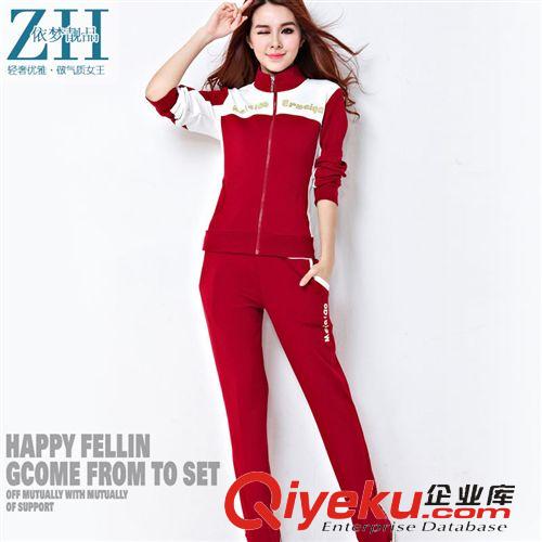 按價格分類 2015春季新款女式立領(lǐng)衛(wèi)衣兩件套 春秋時尚開衫拼色運動風(fēng)套裝