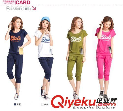 運動休閑套裝 2015夏裝韓版新款休 閑套裝女時尚短袖7分褲運動套裝女款 優質版
