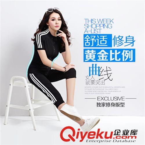 五月二期新款 東大門女裝新款韓版韓國小香風(fēng)套裝女條紋歐根紗哈倫褲兩件套套裝